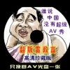 word表格空白怎么推不上去